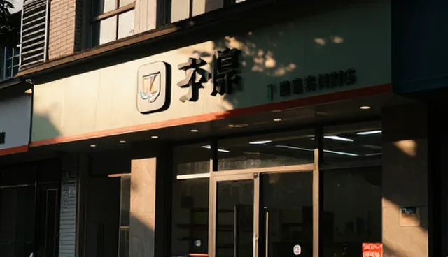 网站建设中域名选型对性能影响的深度解析