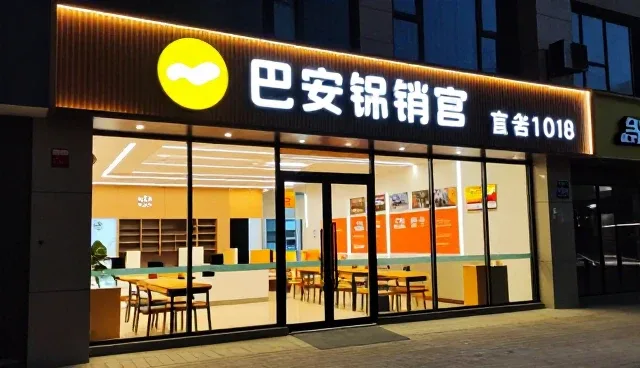 电商运营支持选型中的关键问题与应对策略